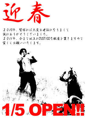 2011�N�����C������Ă����܂��I�I