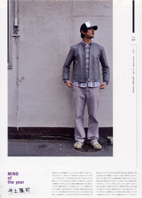 ���b�L�[�Ȓj