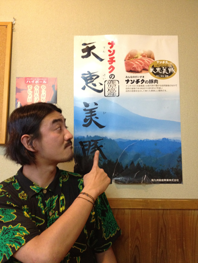 至福のとき