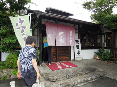 最終日はどこへ!?